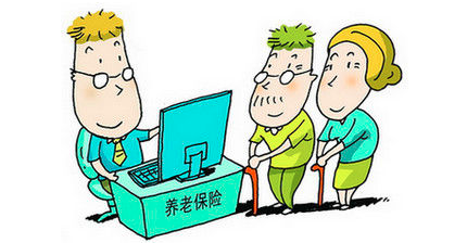 养老 养老