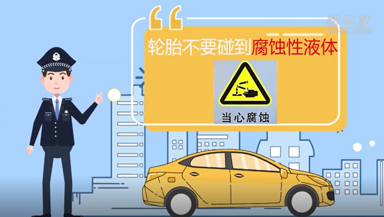 汽车轮胎怎么保养？精心呵护是前提