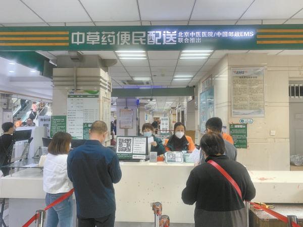  北京邮政联合多家医院推出药品寄递到家便民服务。