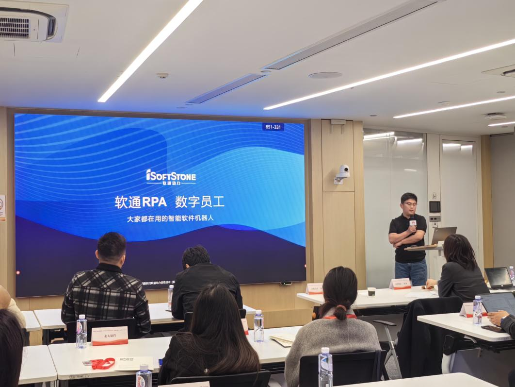 软通动力华为ICT销售部北京区域高级售前咨询经理 赵铁宇