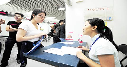 “2017年暑期北京地区毕业生就业服务月活动”启动