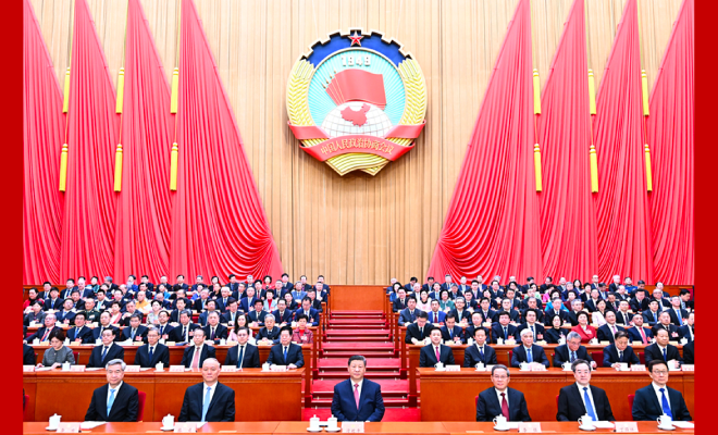 全国政协十四届三次会议在北京闭幕