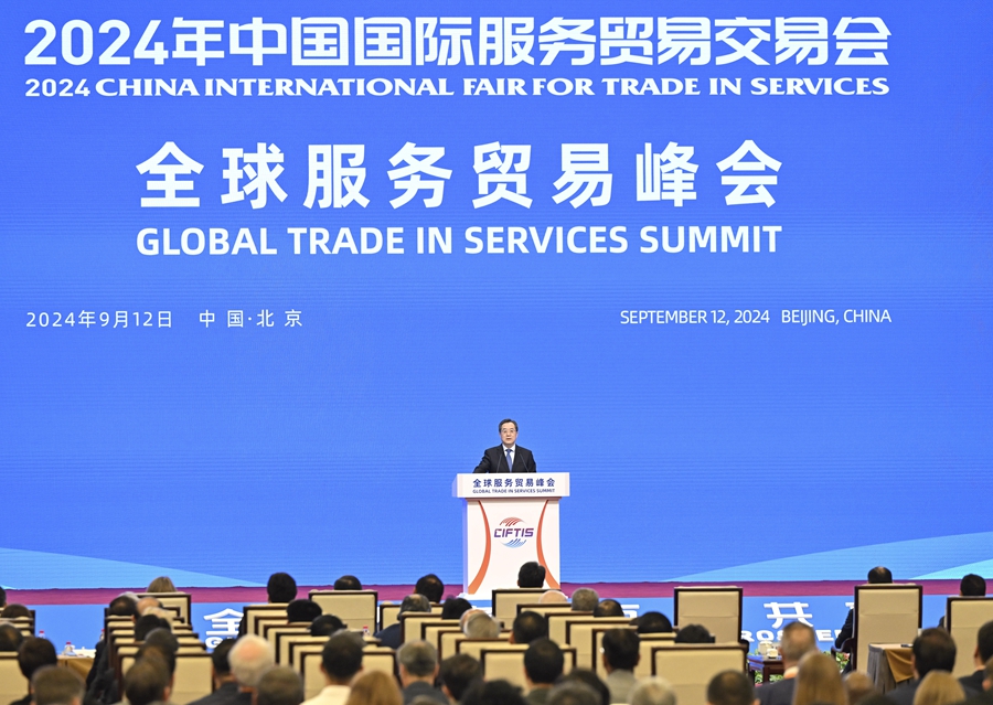 9月12日，2024年中国国际服务贸易交易会全球服务贸易峰会在北京举行。中共中央政治局常委、国务院副总理丁薛祥出席峰会并发表主旨演讲。